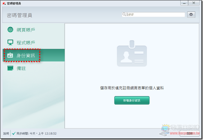 Kaspersky PURE3 36 Kaspersky PURE3 36