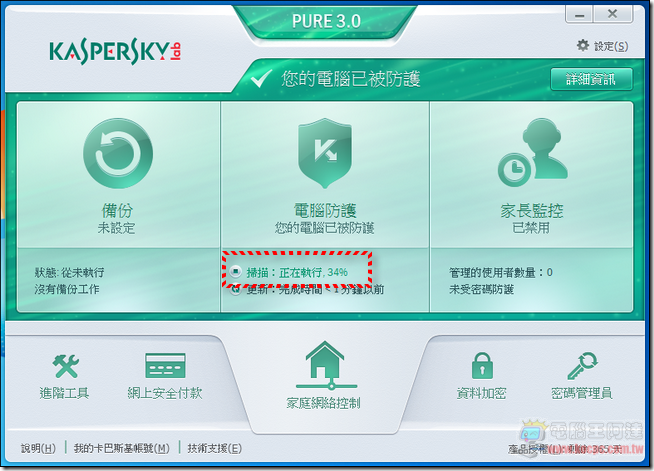Kaspersky PURE3 41 Kaspersky PURE3 41