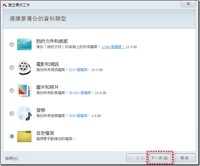 Kaspersky PURE3 43 Kaspersky PURE3 43
