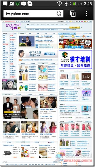 日本免費上網全攻略14 日本免費上網全攻略14