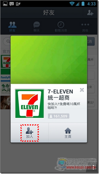 7-11COFFEE03 7-11COFFEE03