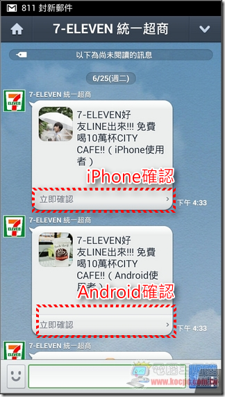 7-11COFFEE04 7-11COFFEE04