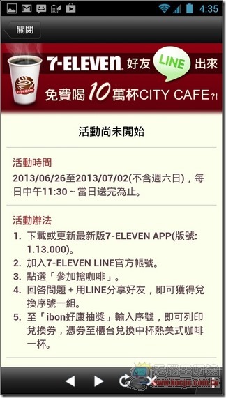7-11COFFEE08 7-11COFFEE08