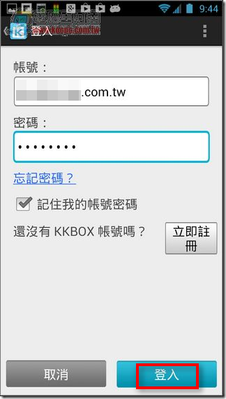 KKBOX音樂商店14 KKBOX音樂商店14