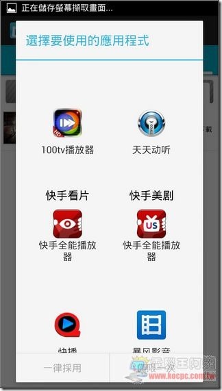 KKBOX音樂商店22 KKBOX音樂商店22