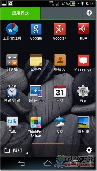 VEGA軟體與測速05 VEGA軟體與測速05