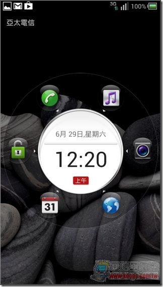 VEGA軟體與測速08 VEGA軟體與測速08