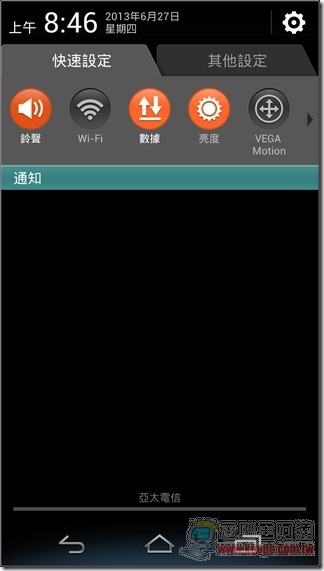 VEGA軟體與測速14 VEGA軟體與測速14