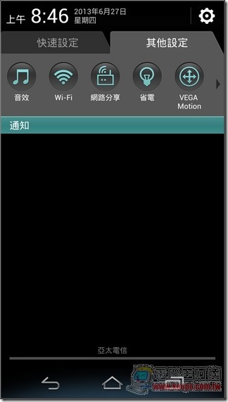 VEGA軟體與測速15 VEGA軟體與測速15