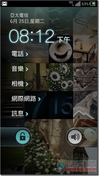 VEGA軟體與測速16 VEGA軟體與測速16