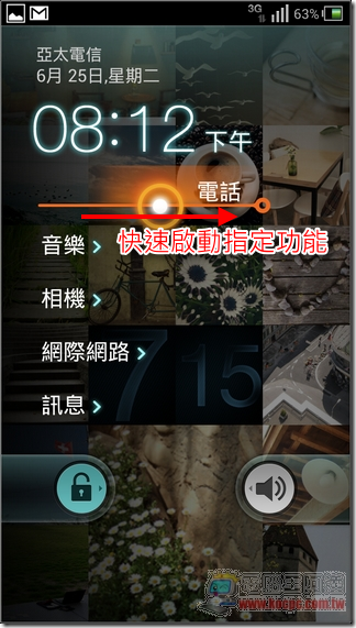VEGA軟體與測速17 VEGA軟體與測速17
