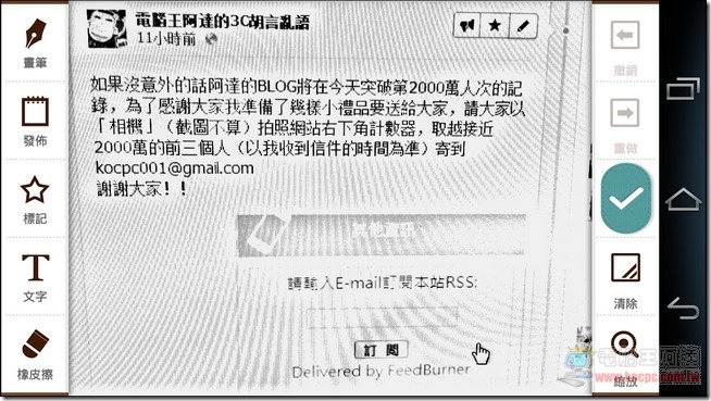 VEGA軟體與測速20 VEGA軟體與測速20