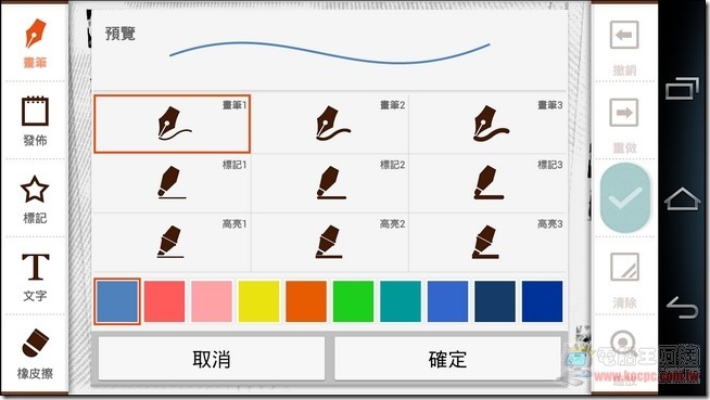 VEGA軟體與測速21 VEGA軟體與測速21