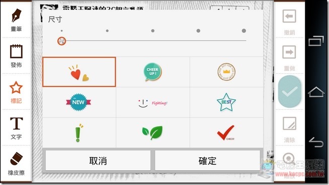 VEGA軟體與測速22 VEGA軟體與測速22