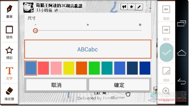 VEGA軟體與測速23 VEGA軟體與測速23