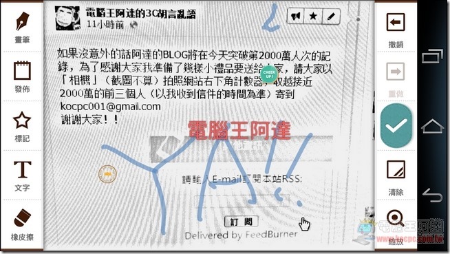 VEGA軟體與測速24 VEGA軟體與測速24