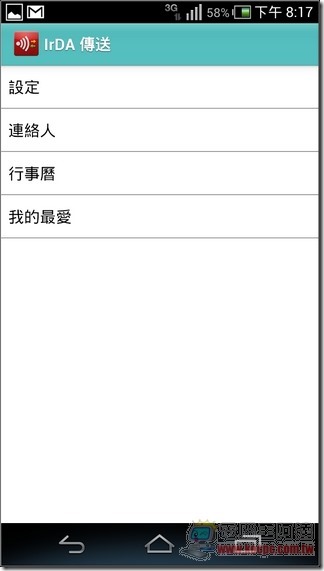 VEGA軟體與測速26 VEGA軟體與測速26