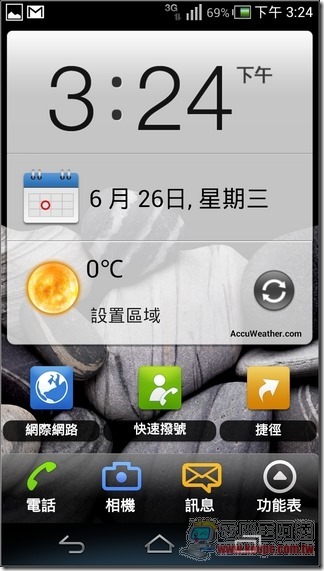 VEGA軟體與測速40 VEGA軟體與測速40