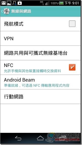 VEGA軟體與測速43-1 VEGA軟體與測速43-1
