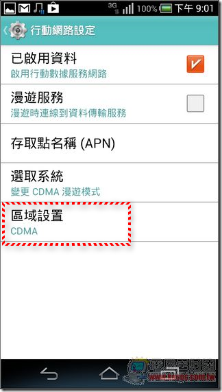 VEGA軟體與測速43-2 VEGA軟體與測速43-2