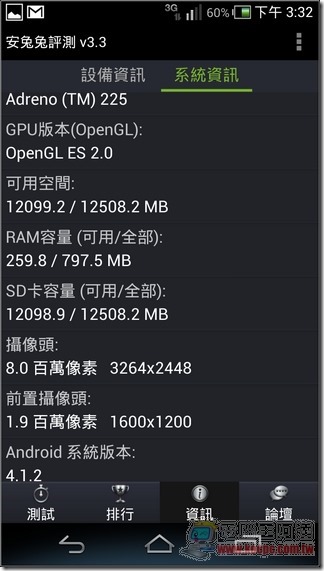 VEGA軟體與測速45 VEGA軟體與測速45