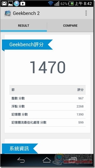 VEGA軟體與測速48 VEGA軟體與測速48