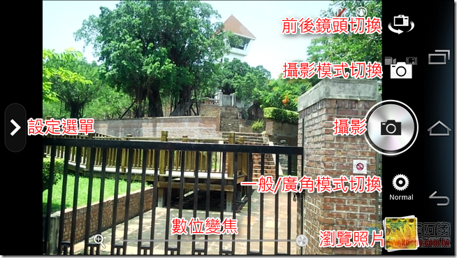 VEGA軟體與測速57 VEGA軟體與測速57