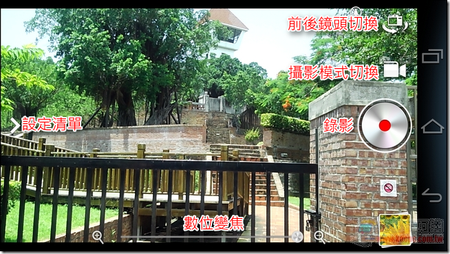 VEGA軟體與測速61 VEGA軟體與測速61