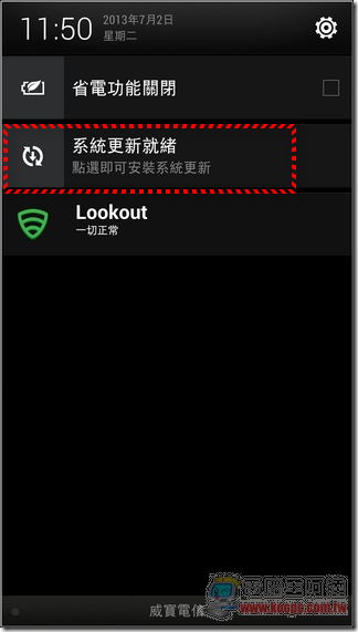 New HTC ONE更新04 New HTC ONE更新04