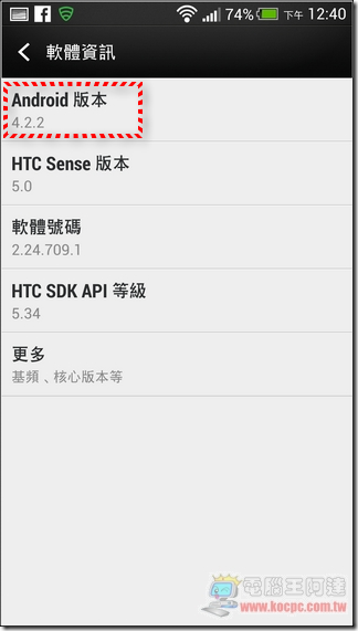 New HTC ONE更新07 New HTC ONE更新07