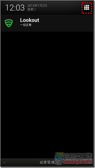 New HTC ONE更新08 New HTC ONE更新08