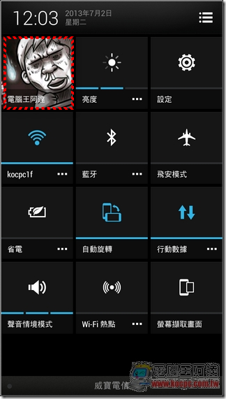 New HTC ONE更新10