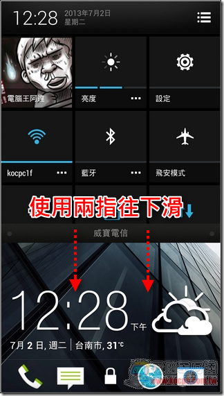 New HTC ONE更新12 New HTC ONE更新12