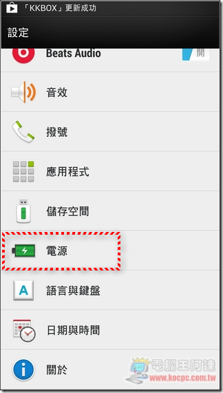 New HTC ONE更新13 New HTC ONE更新13