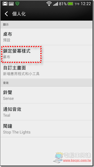 New HTC ONE更新17 New HTC ONE更新17