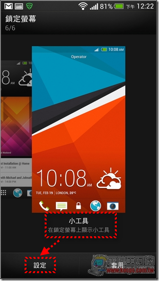 New HTC ONE更新18 New HTC ONE更新18