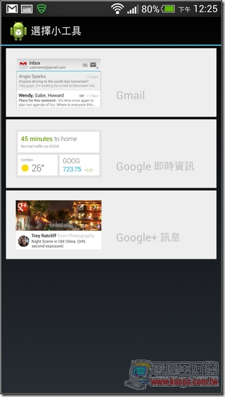 New HTC ONE更新19 New HTC ONE更新19