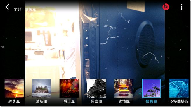 New HTC ONE更新21 New HTC ONE更新21