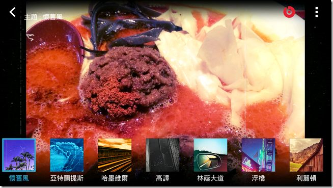 New HTC ONE更新22 New HTC ONE更新22