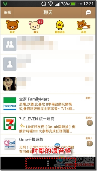 New HTC ONE更新27 New HTC ONE更新27