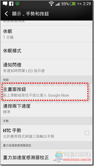 New HTC ONE更新28 New HTC ONE更新28