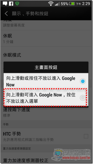 New HTC ONE更新30 New HTC ONE更新30