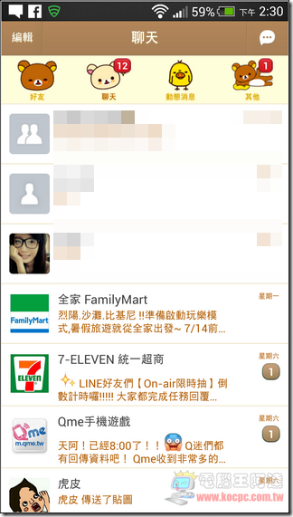 New HTC ONE更新31 New HTC ONE更新31