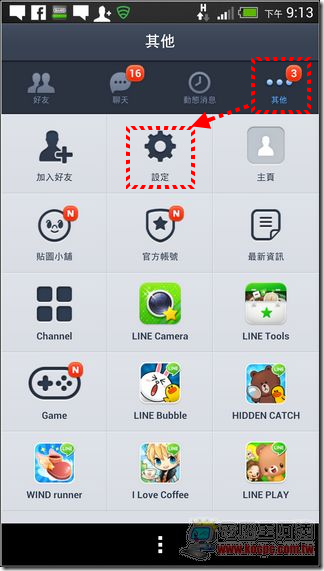 LINE密碼設定 (1) LINE密碼設定 (1)
