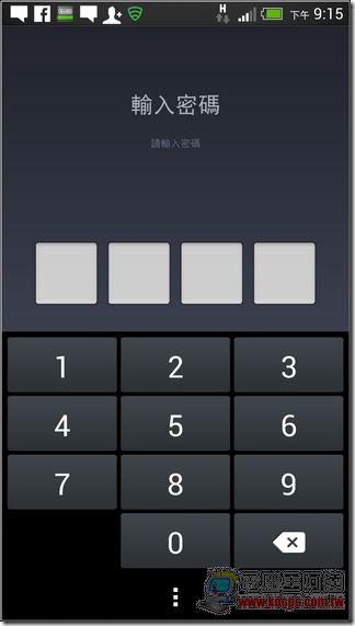 LINE密碼設定 (11) LINE密碼設定 (11)