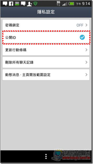 LINE密碼設定 (12) LINE密碼設定 (12)