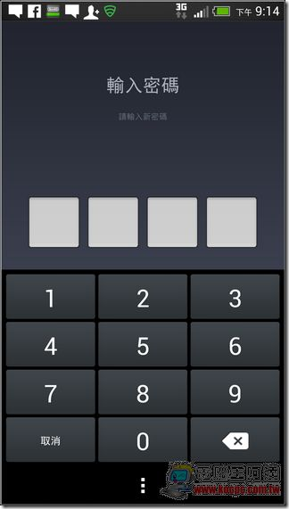 LINE密碼設定 (5) LINE密碼設定 (5)
