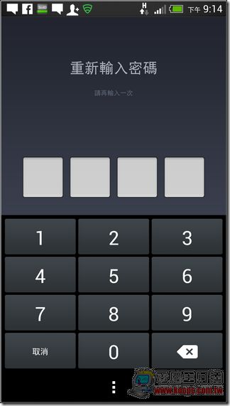 LINE密碼設定 (6) LINE密碼設定 (6)