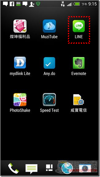 LINE密碼設定 (8) LINE密碼設定 (8)