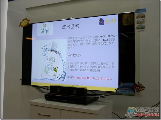 智慧家庭活動15 智慧家庭活動15